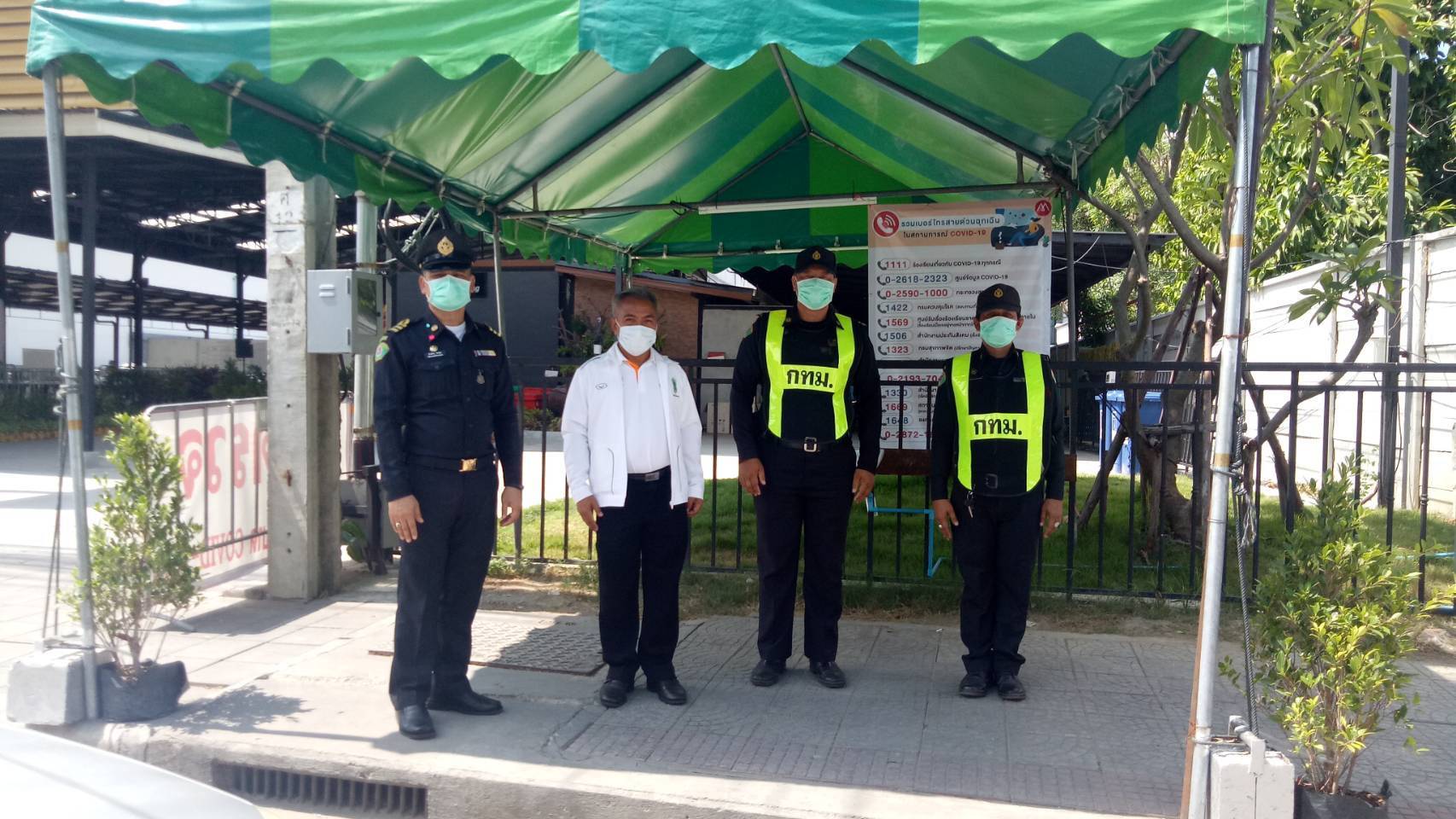 เขตประเวศ  ตรวจเยี่ยมและให้กำลังใจเจ้าหน้าที่จุดตรวจควบคุมการแพร่ระบาดเชื้อโควิด-19  บริเวณถนนคู่ขนานกาญจนาภิเษก ซอย 39 - สำนักงานเขตประเวศ